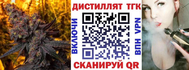 ТГК THC oil  Коломна 