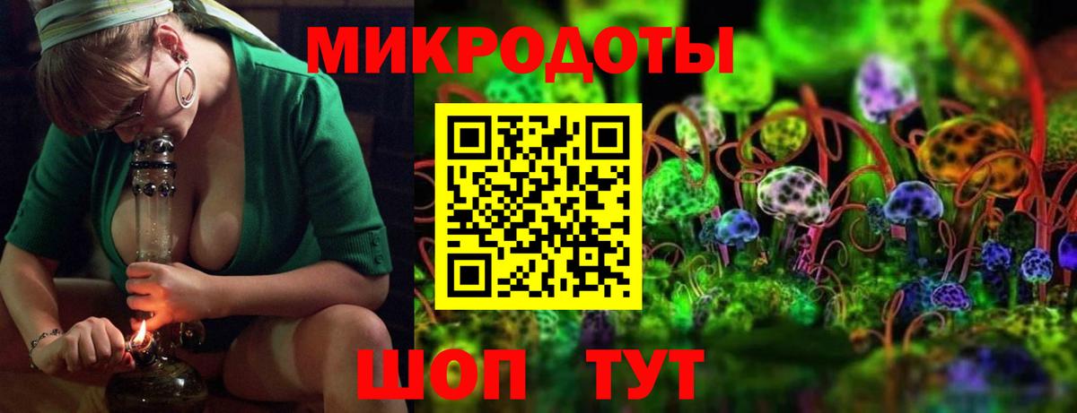 Псилоцибиновые грибы GOLDEN TEACHER  Вход с VPN  Коломна 