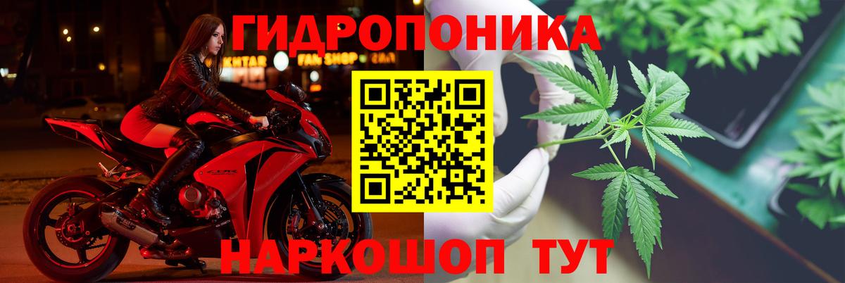 Каннабис VHQ  Шишки марихуана LSD WEED  Канабис марихуана  Коломна  Вход с VPN 